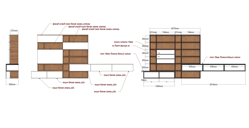 Расчет images/newkat/mebel/gostinye/chertezh_sovremennoy_gostinoy_1.jpg