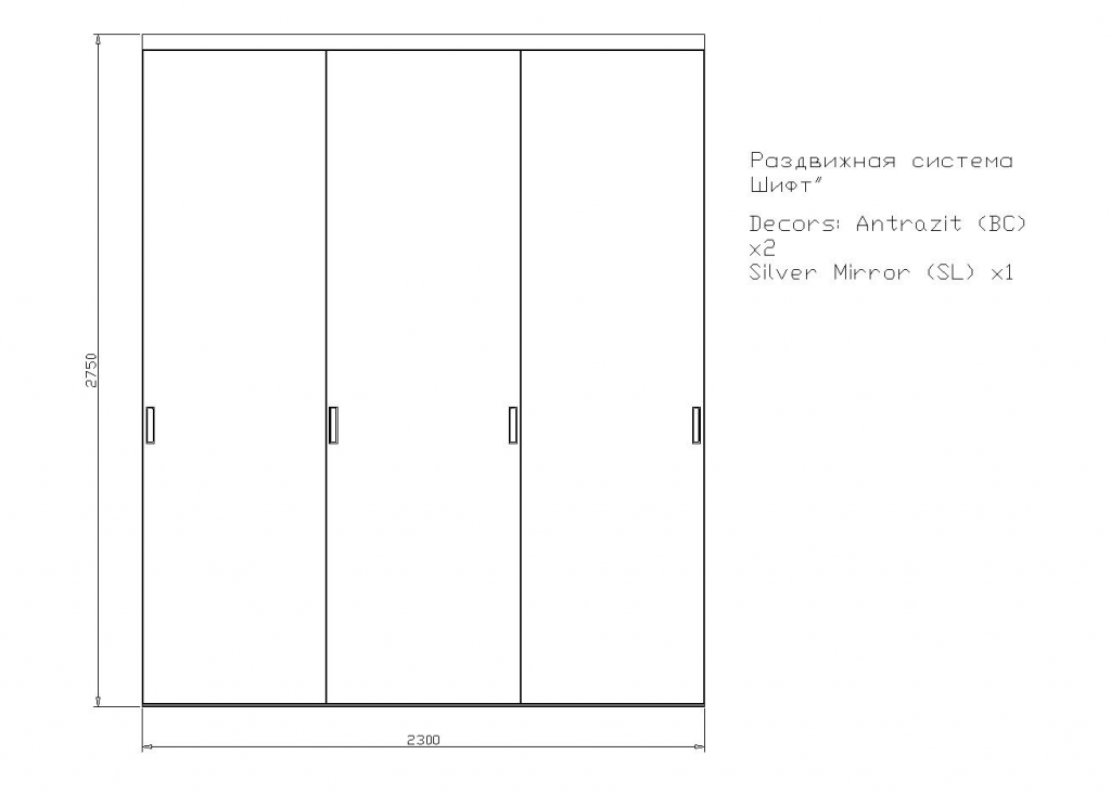 Расчет images/newkat/mebel/shkafy/chertezh_shkafa_kupe_bezhevoy_prikhozhey.jpg