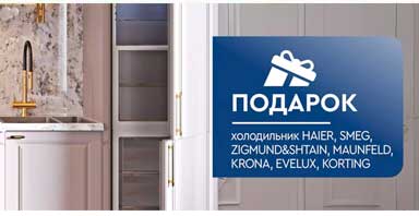 Скидки