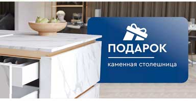 Скидки