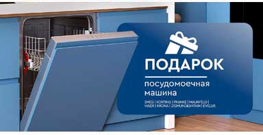 Скидки