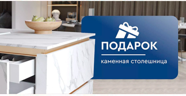 Скидки 09.2005